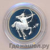 2 рубля 2002 года СПМД