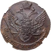 5 копеек 1791 года