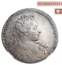 1 рубль 1731 года