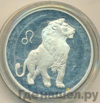 3 рубля 2003 года ММД