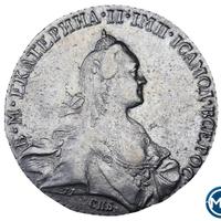 1 рубль 1768 года