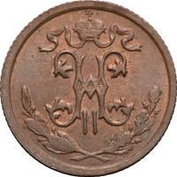 1/2 копейки 1914 года СПБ