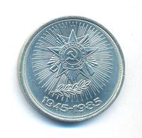 1 рубль 1985 года  40 лет Победы 1941-1945
