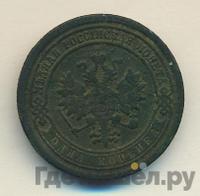 1 копейка 1886 года СПБ