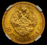 10 рублей 1904 года