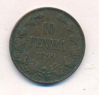 10 пенни 1899 года  Для Финляндии