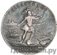 Медаль 1759 года