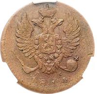 Деньга 1814 года