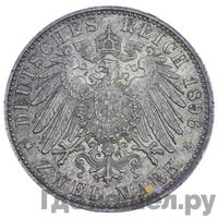 25 копеек 1871 года СПБ НI