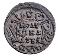 Полушка 1735 года