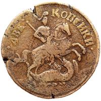 2 копейки 1759 года