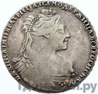 Полтина 1735 года