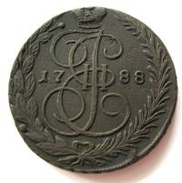 5 копеек 1788 года