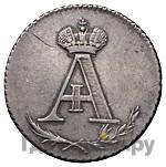 Жетон 1801 года