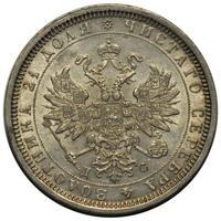 1 рубль 1883 года