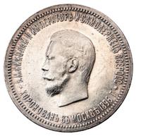 1 рубль 1896 года АГ Коронация Николая 2