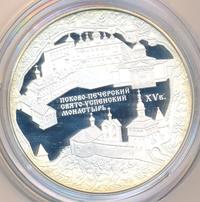 25 рублей 2007 года СПМД