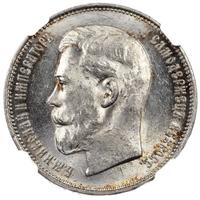 50 копеек 1914 года ВС