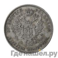 10 злотых 1820 года IВ Для Польши