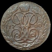 Денга 1760 года