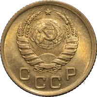 1 копейка 1938 года