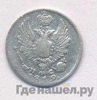 5 копеек 1819 года СПБ ПС