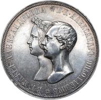 1 рубль 1841 года