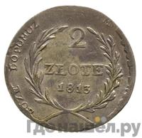 6 грошей 1813 года