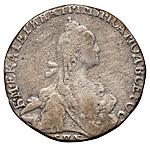 20 копеек 1766 года