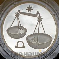 2 рубля 2002 года ММД