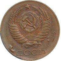 50 копеек 1956 года