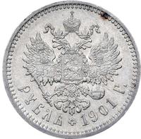 1 рубль 1901 года