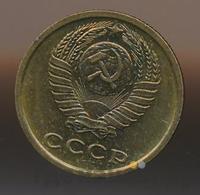 2 копейки 1971 года