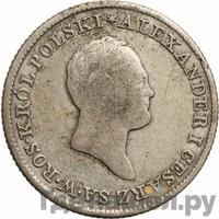 1 злотый 1824 года IВ Для Польши