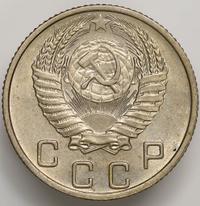 10 копеек 1953 года