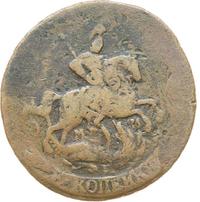 2 копейки 1763 года