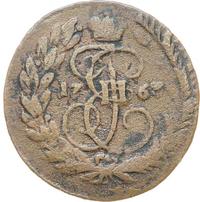 2 копейки 1763 года