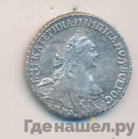 15 копеек 1770 года ММД