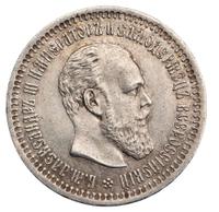 50 копеек 1894 года