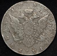 1 рубль 1789 года