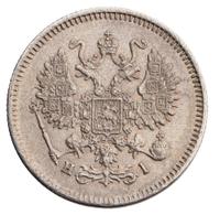 20 копеек 1869 года СПБ НI