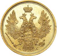 5 рублей 1855 года СПБ АГ