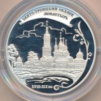 25 рублей 2009 года ММД