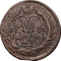 2 копейки 1758 года
