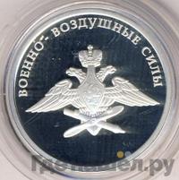 1 рубль 2009 года ММД