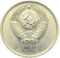 20 копеек 1975 года