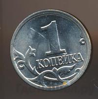 1 копейка 2014 года М