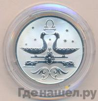 2 рубля 2005 года СПМД