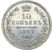 10 копеек 1857 года СПБ ФБ