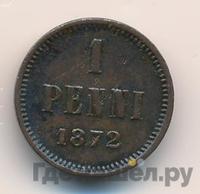 1 пенни 1872 года  Для Финляндии
